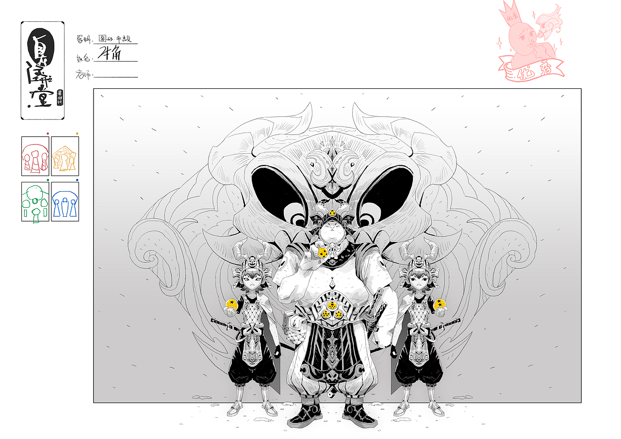 角色设计--平设-素体-道具球（图ZMzE1OTE2MzYw） - 概念设定 - 站酷设计师努力画画的牛角原创素材 - 站酷ZCOOL