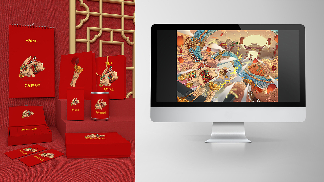 《兔年吉祥送祝福》（图ZMzM0MzE0MzI4） - 创作习作 - 站酷设计师陈六改原创素材 - 站酷ZCOOL