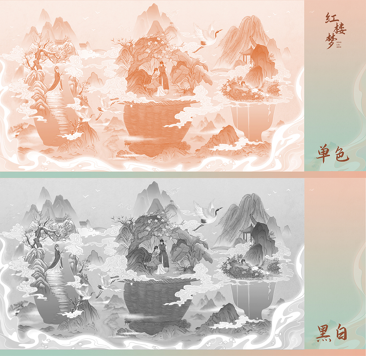 圆我一个红楼梦-红楼一梦（图ZMzA2Njc3MTIw） - 商业插画 - 站酷设计师兰之雨原创素材 - 站酷ZCOOL
