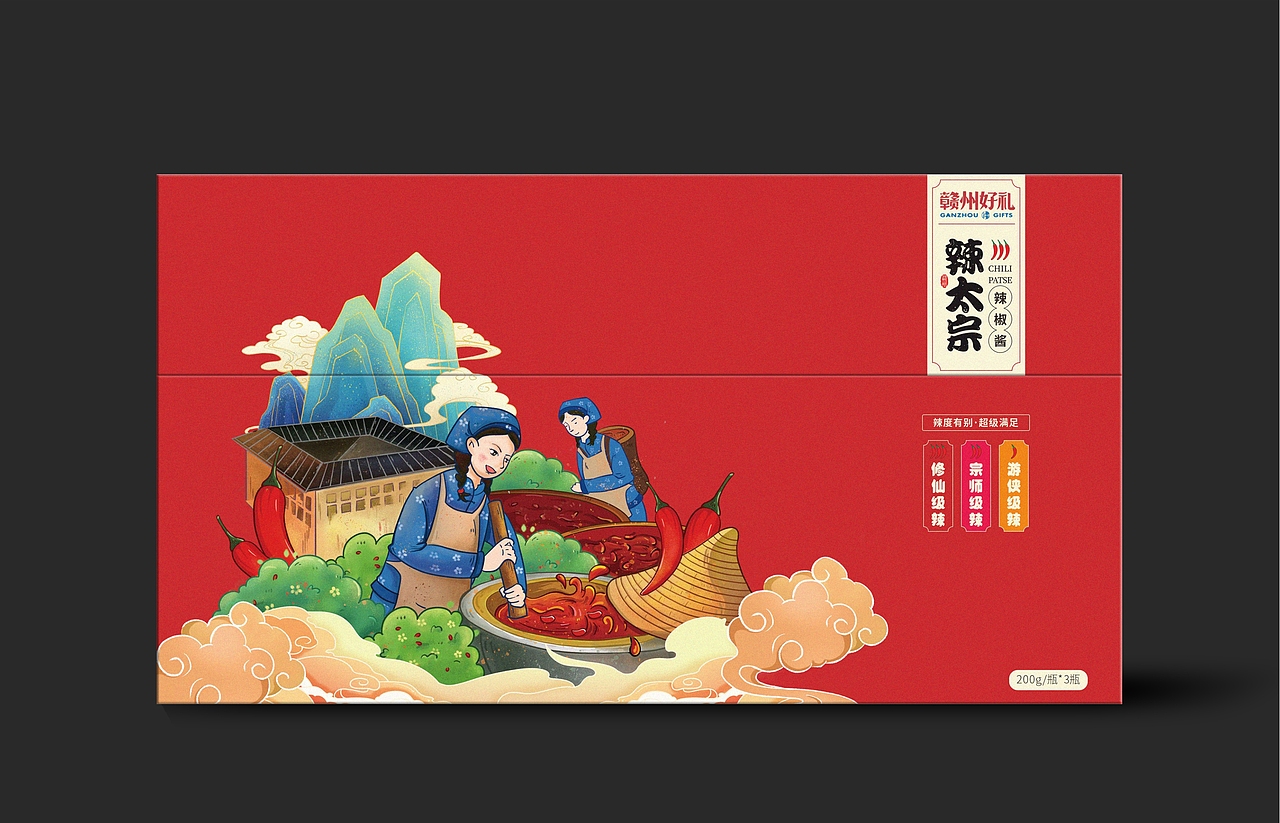 辣太宗x赣州好礼包装设计（图ZMzAyNTA0NzM2） - 包装 - 站酷设计师钟泽平原创素材 - 站酷ZCOOL
