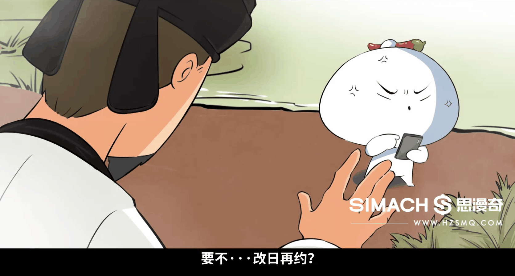 《建德网信办》古风欢乐MG动画（图ZMzIyMTUxODA4） - Motion Graphic - 站酷设计师思漫奇文化原创素材 - 站酷ZCOOL
