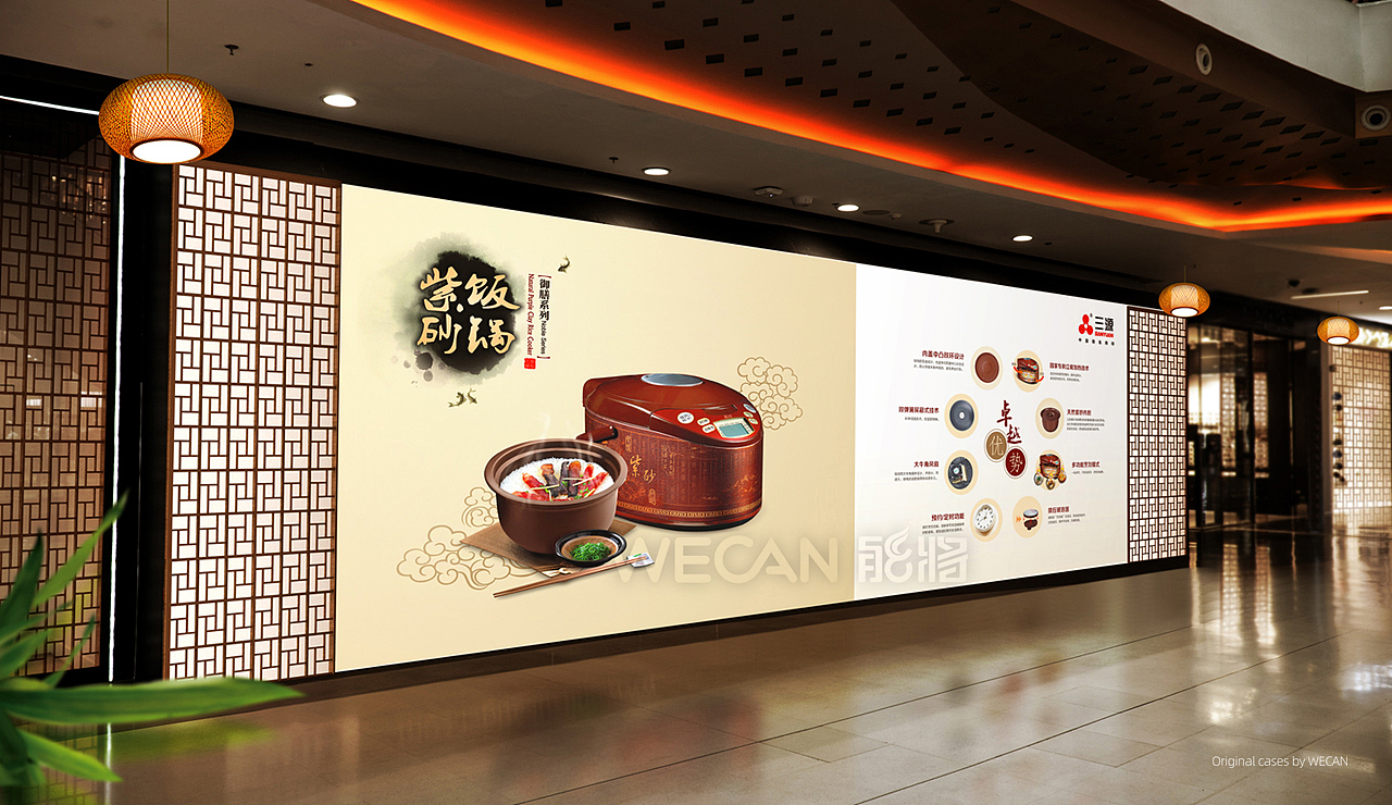 电器品牌设计|健康VI设计|理疗VI|养生品牌设计|保健VI