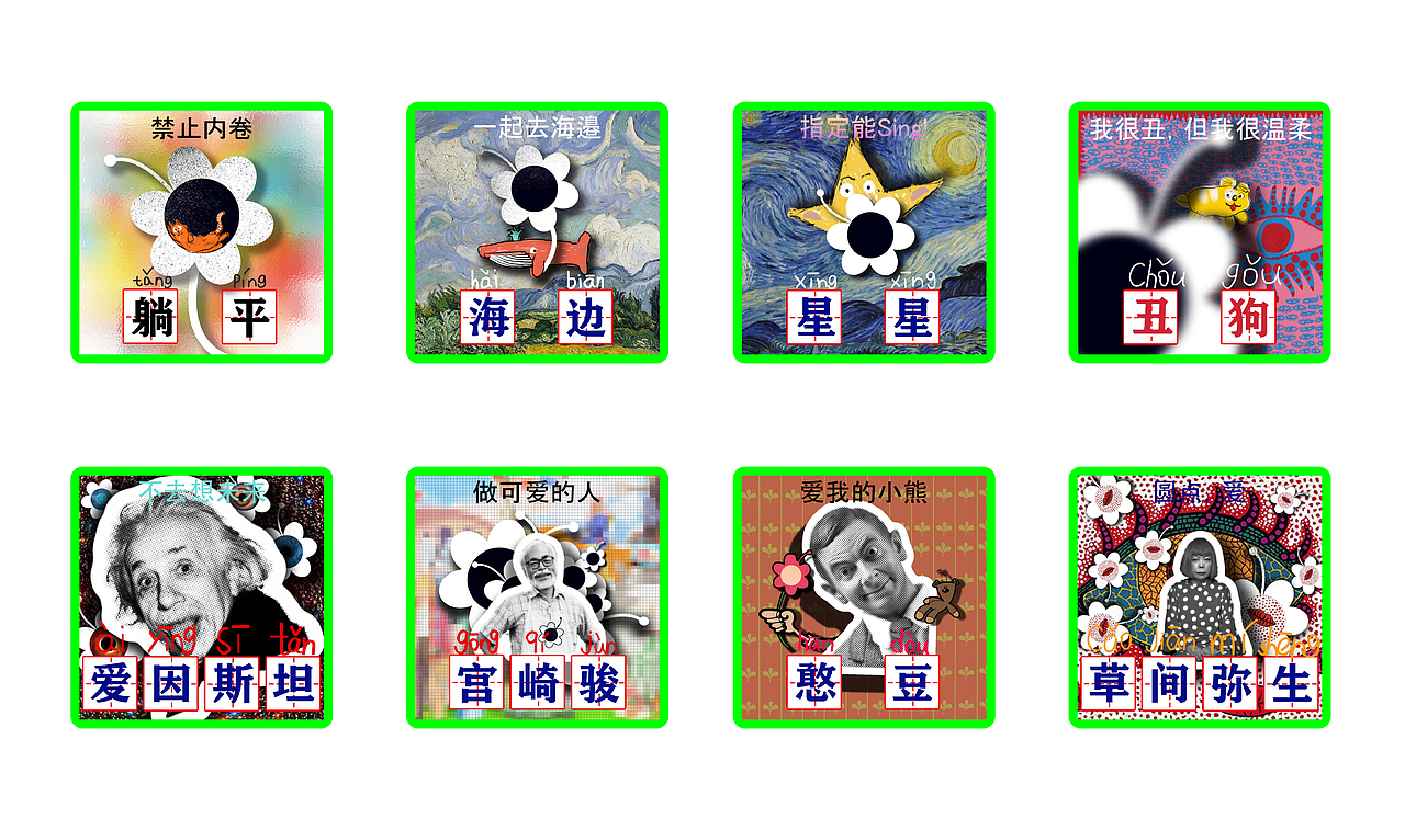 《聚·散》（图ZMzExNDQzNTQw） - 品牌 - 站酷设计师乔治王的乔治王原创素材 - 站酷ZCOOL