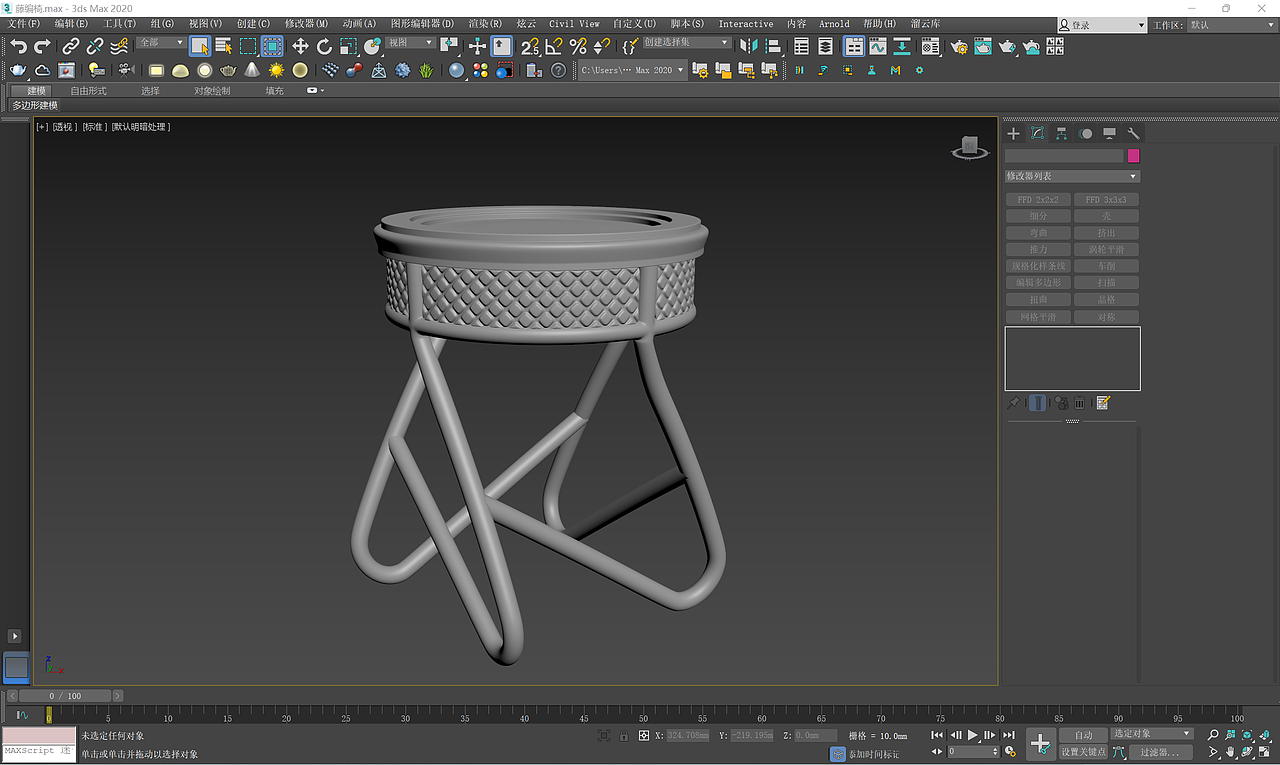 3D MAX 建模练习（图ZMzIwNzUyNDY0） - 商业空间设计 - 站酷设计师云边有个模型库原创素材 - 站酷ZCOOL