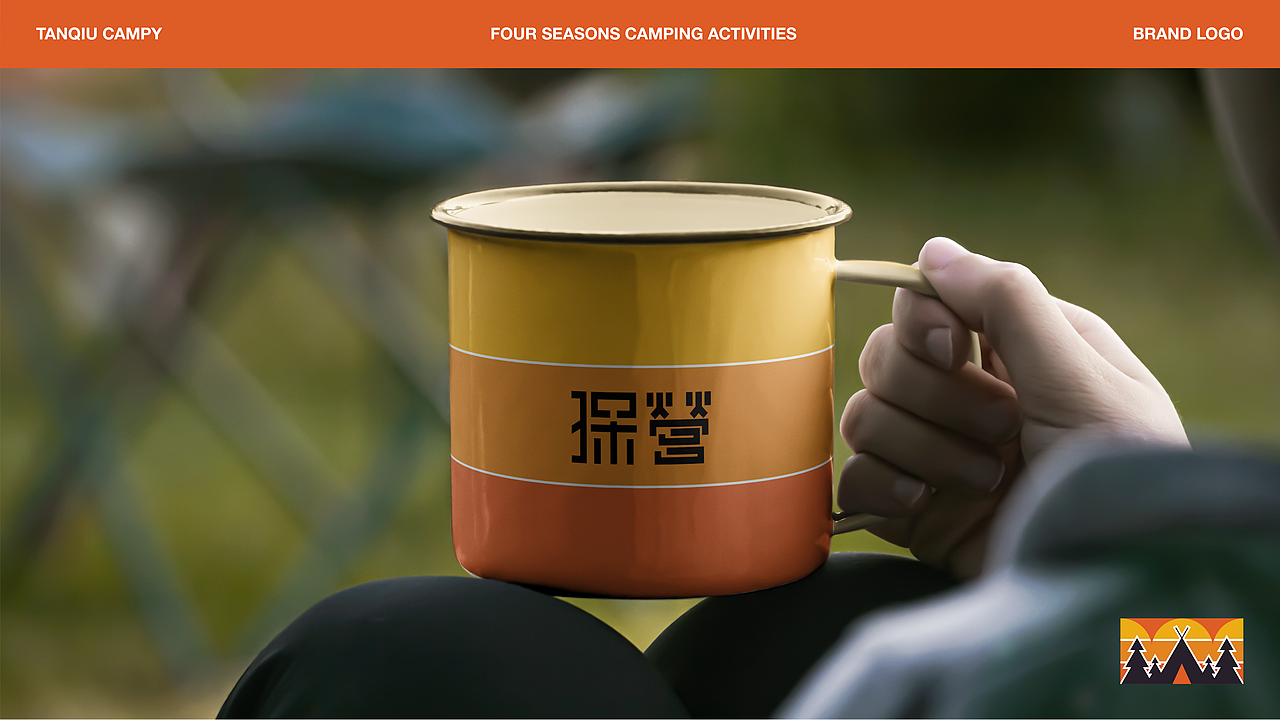 探营 户外露营品牌（图ZMzUwNjk0NDM2） - 品牌 - 站酷设计师源创7原创素材 - 站酷ZCOOL