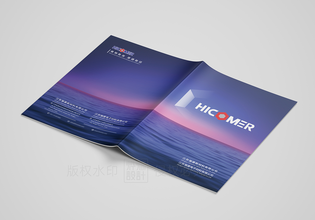 高端企业宣传画册设计/产品宣传册/排版设计/科技画册（图ZMzY4MjkzMTI0） - 书籍/画册 - 站酷设计师烨烁品牌设计原创素材 - 站酷ZCOOL