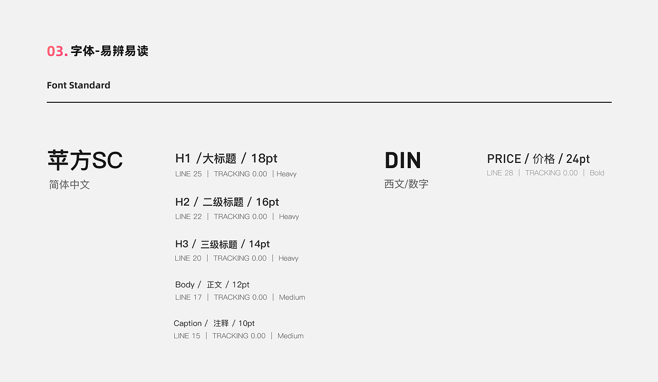 大地影院体验优化探索