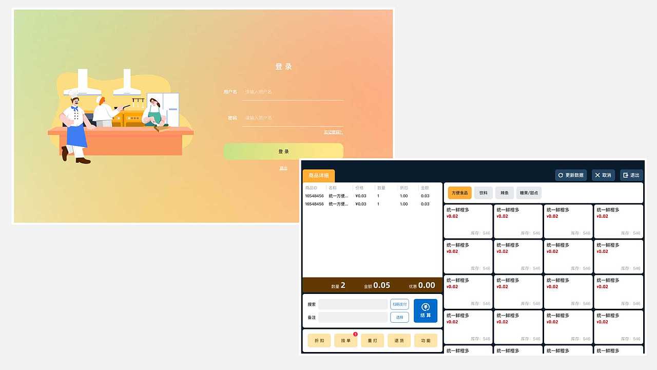 2022作品合集（图ZMzI5MjI2NzA4） - 其他UI - 站酷设计师房子棋111原创素材 - 站酷ZCOOL