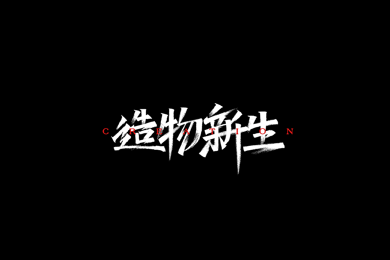 5月海报练习合集