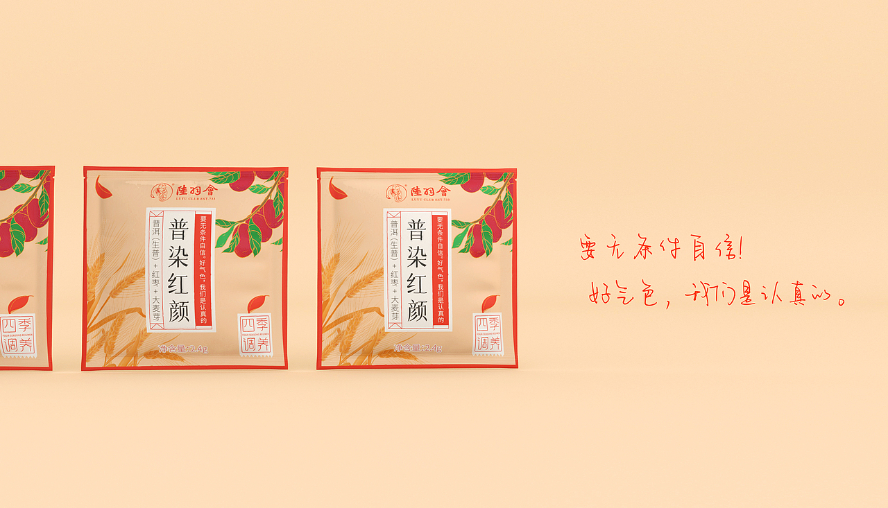 2022年度茶叶类包装设计总结（图ZMzI0ODg4Njk2） - 包装 - 站酷设计师朝鹿文化品牌设计原创素材 - 站酷ZCOOL