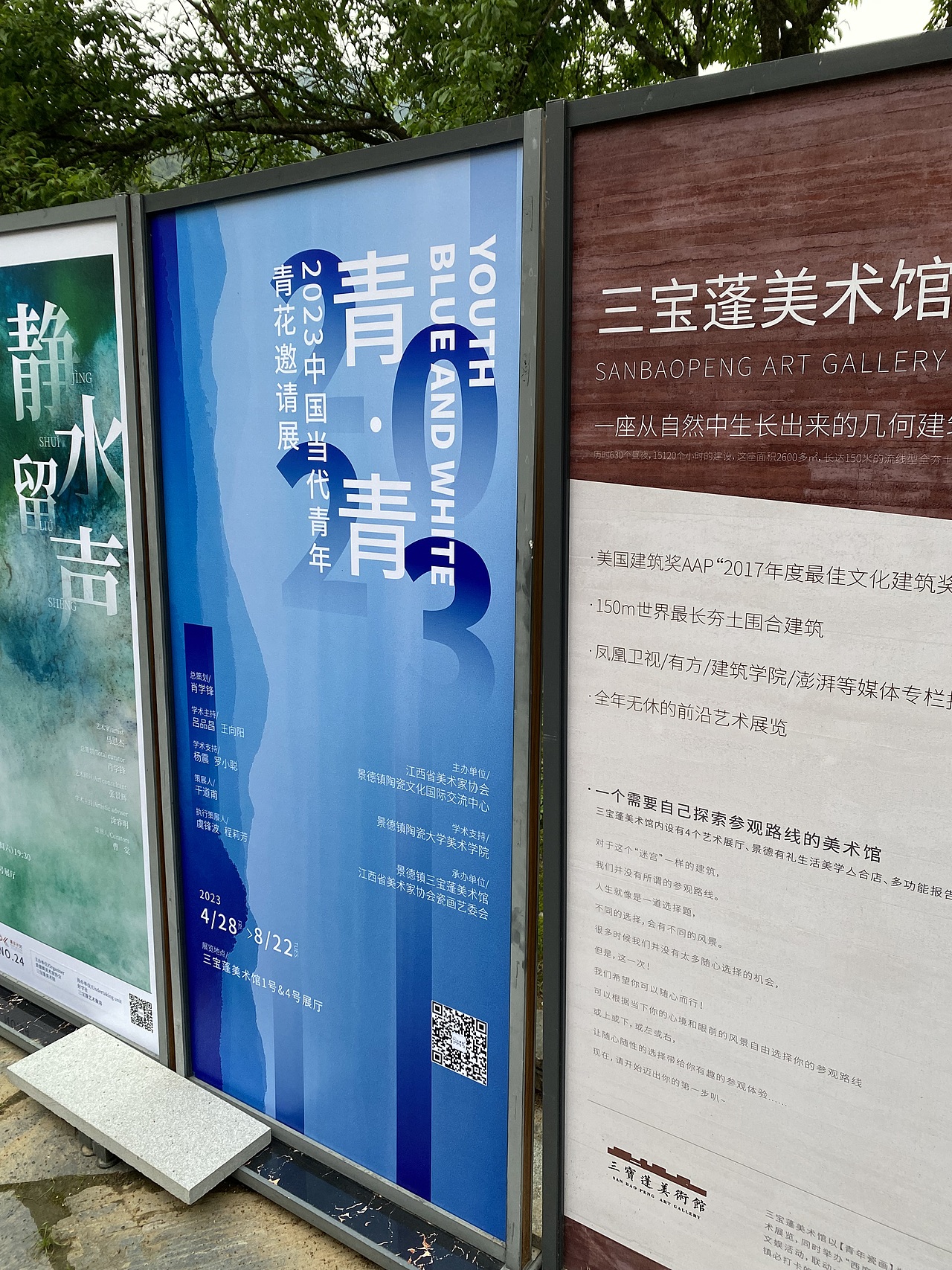 干道甫老师说;“青花的魅力搅动了全世界,不管是青花瓷本身,还是青花瓷的历史,制作、价值观和流通,使它成为全世界主要文化的共同记忆”,如果非得选择一种瓷器或是一种装饰来代表中国,大多数人会毫不犹豫地选择青花瓷,青花是陶瓷绘画里流量和颜值的担当。青花之美是一种永恒的美,既古亦新的美,最能贴近人类内心的一种美,这种美是一种精神,一种力量,一种信任,这种美既近又遥远,既平静又深邃,这种神秘之美是一个迷一样的存在,给我们带来沉思和冥想,可以让我们的灵魂长出翅膀飞向遥远的过去和未来。