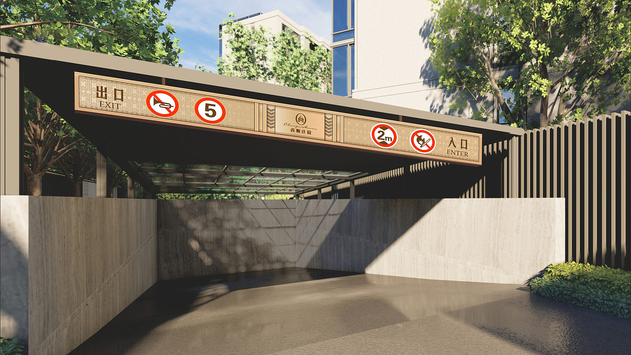 【导视系统】-香榭庄园-DSM（图ZMzI5NTY0MTM2） - 商业空间设计 - 站酷设计师DSM深海蓝山设计原创素材 - 站酷ZCOOL