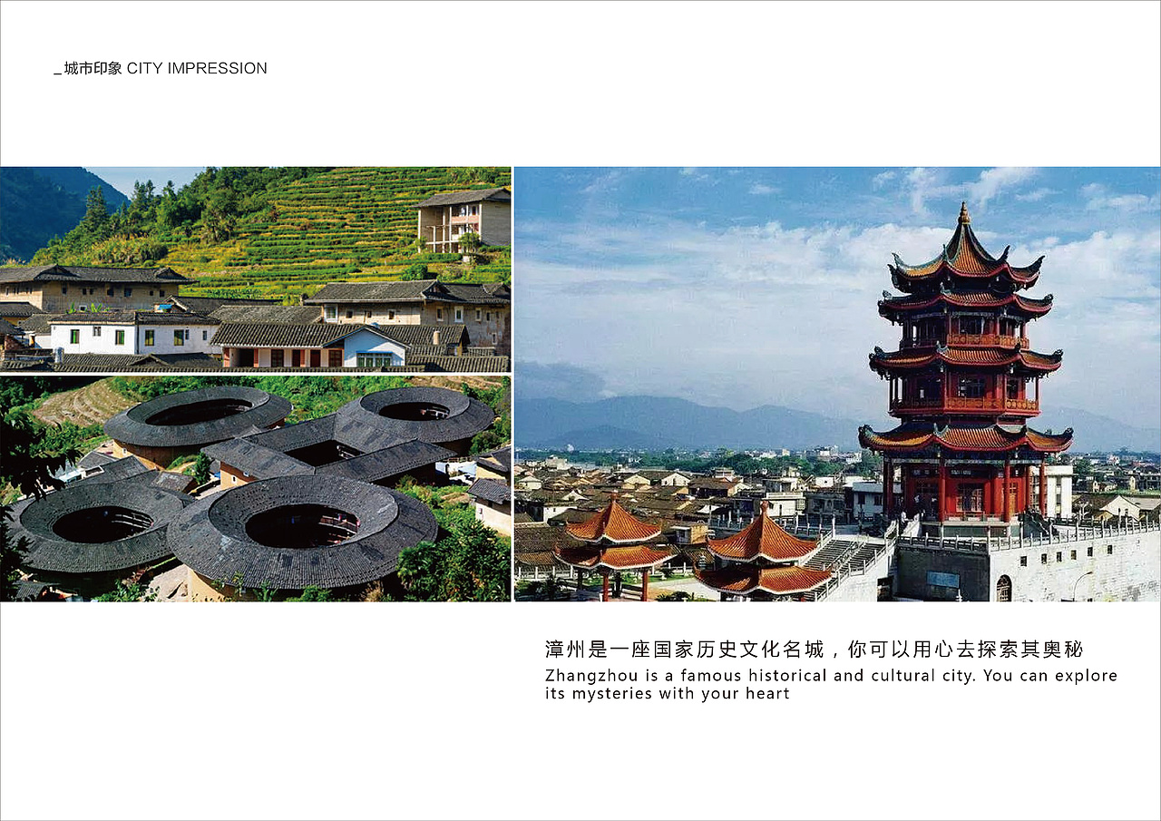 漳州·建发·央著标识深化