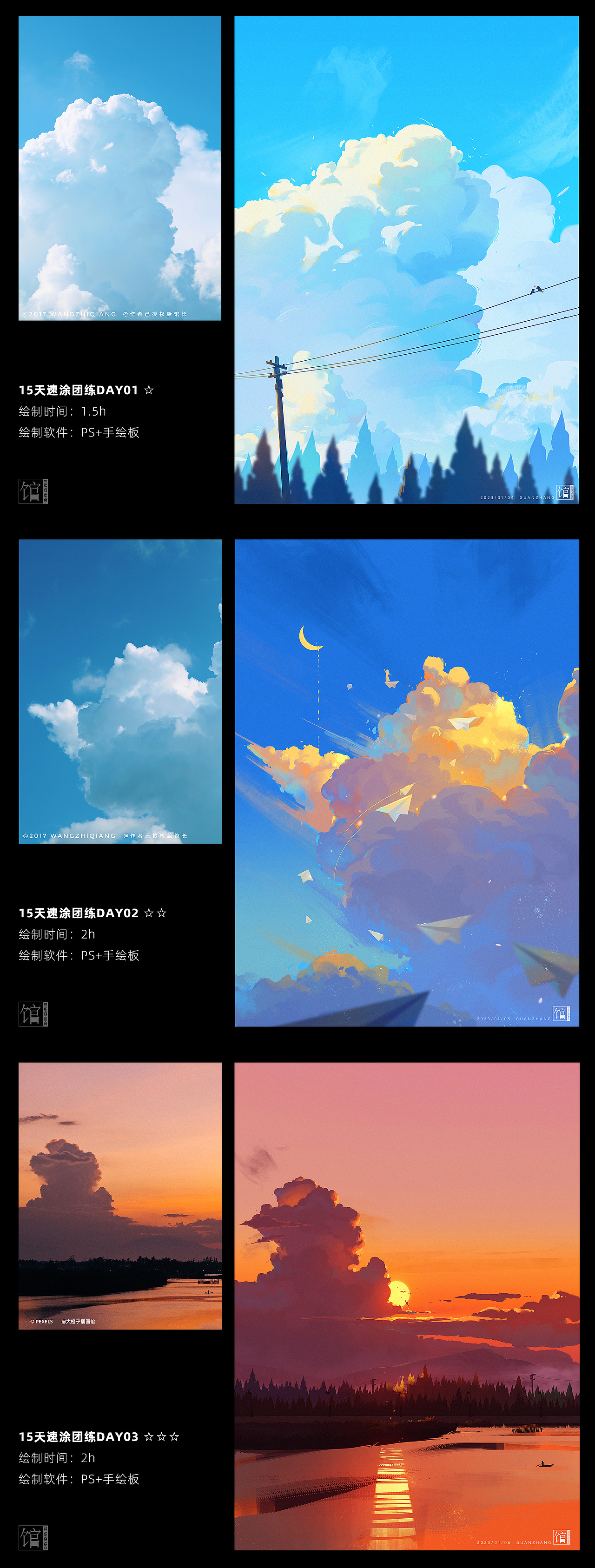 寒假15天速涂总结