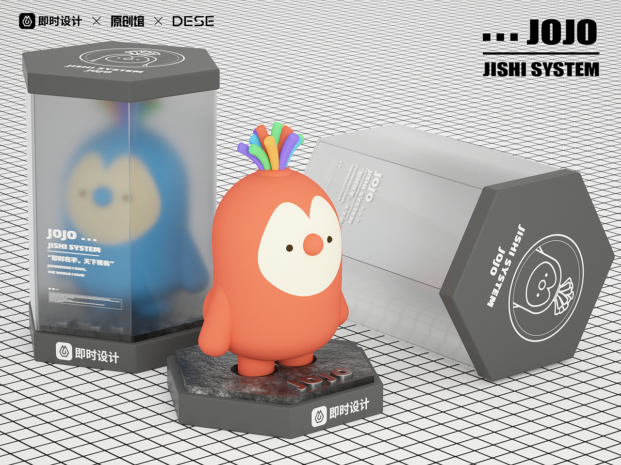 即时IP设计-jojo