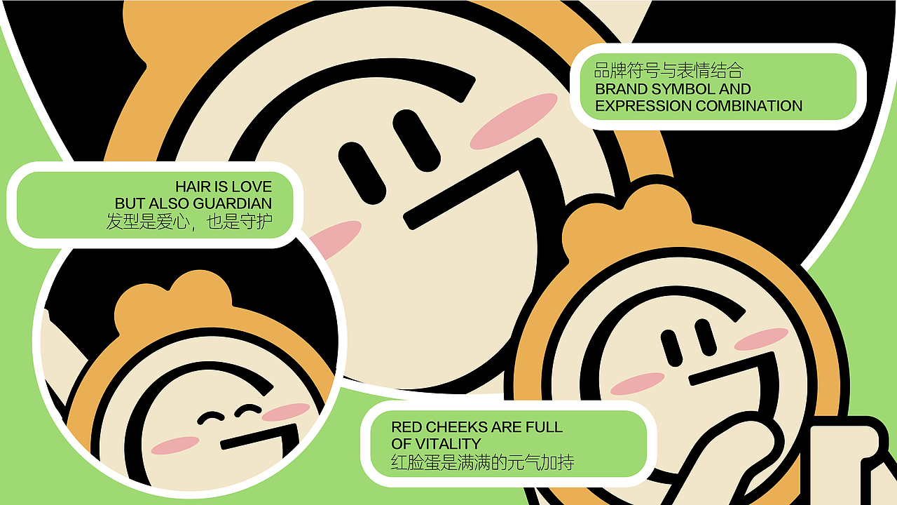 维生素软糖保健快消品牌VI系统/包装/IP全案设计（图ZMzI0MTk3OTg0） - 品牌 - 站酷设计师思悟品牌设计原创素材 - 站酷ZCOOL