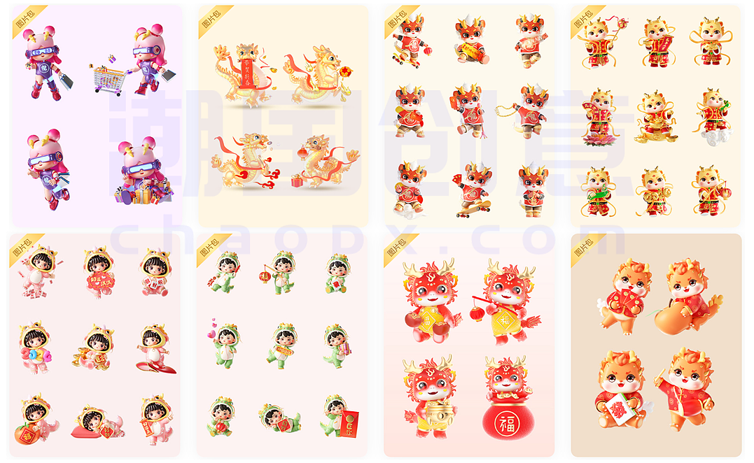 2024龙年新春3D形象（图ZMzU3NTg5NTUy） - 场景 - 站酷设计师笔魂AI绘图原创素材 - 站酷ZCOOL