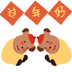 微信动态表情包IP形象插画《wuli崔雄》《崔雄过年篇》