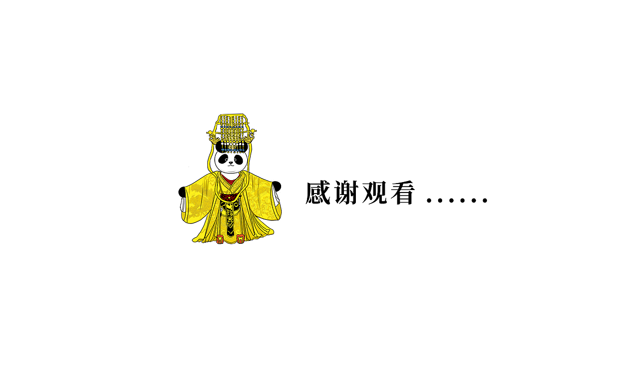 熊猫外交历史（图ZMjk5Mzg3MTc2） - 海报 - 站酷设计师Z14376229原创素材 - 站酷ZCOOL