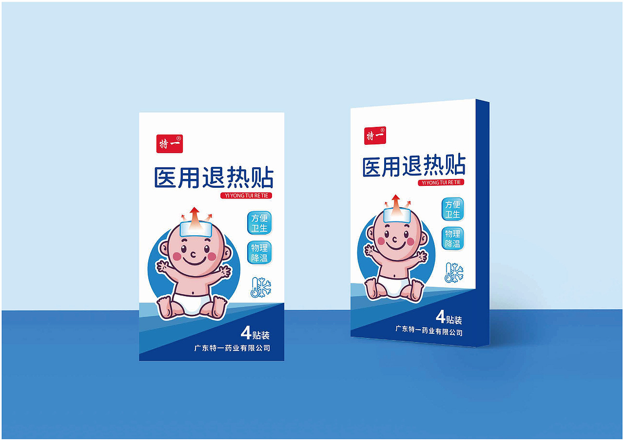 医疗器械包装设计