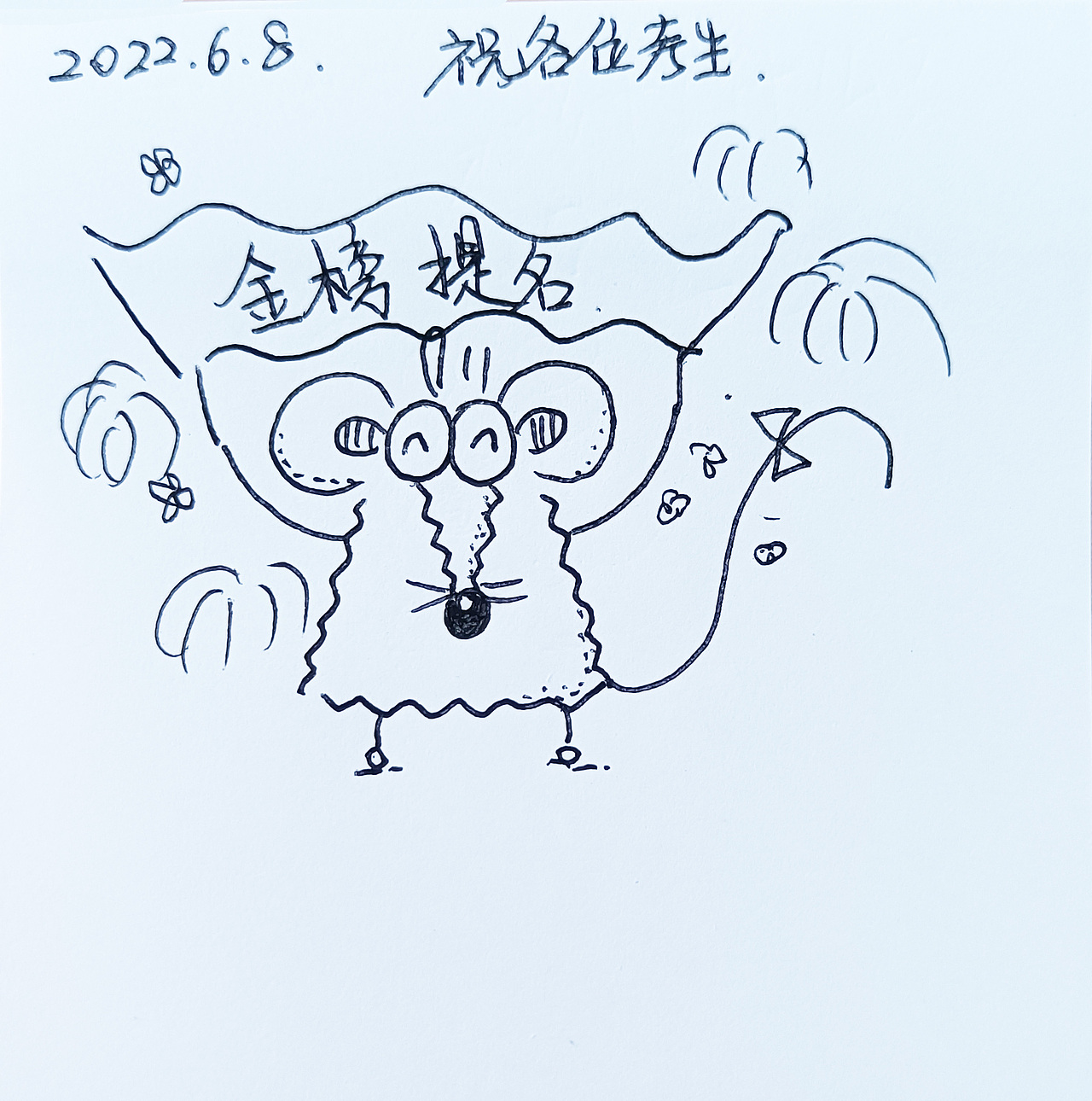 耗耗六月日记（图ZMzA4NTkwNTg4） - 中/长篇漫画 - 站酷设计师画室的耗耗原创素材 - 站酷ZCOOL