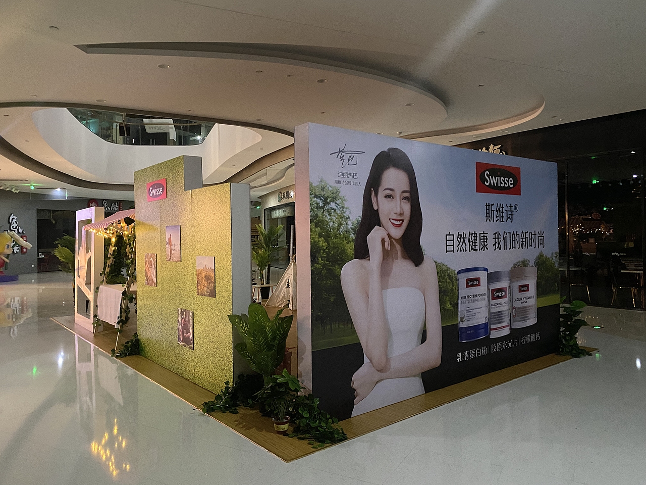 Swisse 万象城活动（图ZMzQ4OTI2NTIw） - 场景 - 站酷设计师源味棒棒糖原创素材 - 站酷ZCOOL