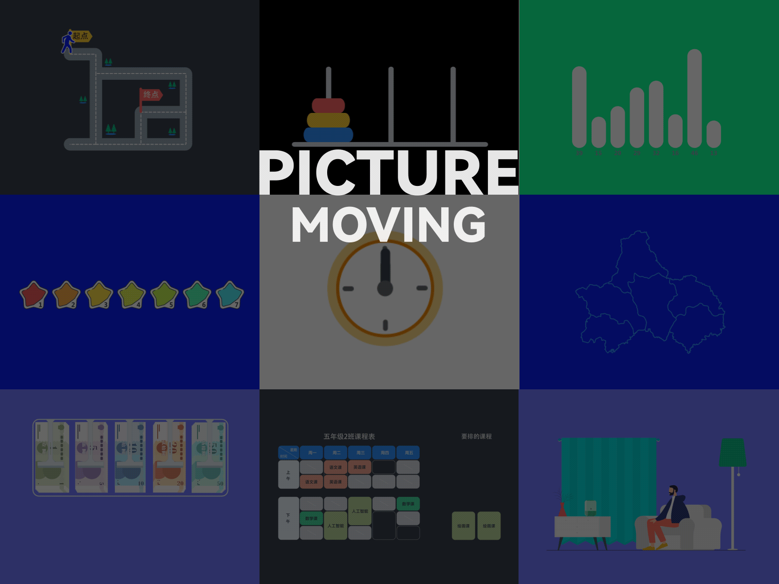 Web端/AI算法可视化平台