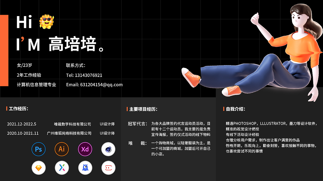 平面作品集-（图ZMzExNzU4NjA4） - 海报 - 站酷设计师GPPRS原创素材 - 站酷ZCOOL