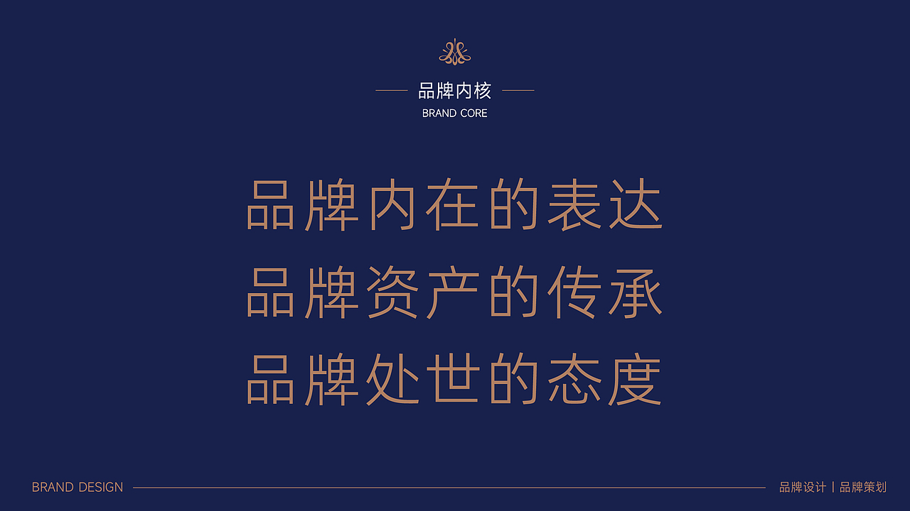 觅珍红酒品牌LOGO设计｜酒业 饮食｜快消品VI 包装设计（图ZMzUzNTYzMTQ0） - 包装 - 站酷设计师艾亿客原创素材 - 站酷ZCOOL