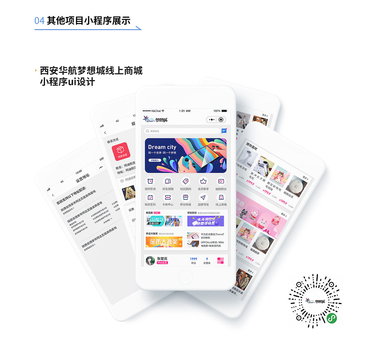 个人简历（图ZMjk5OTEwNTg0） - 其他 - 站酷设计师MR丶JC原创素材 - 站酷ZCOOL
