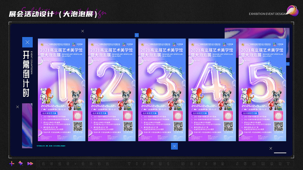 2022视觉设计汇总【品牌设计作品集】（图ZMzAzMjAxNDQw） - 其他平面 - 站酷设计师千层_Apr原创素材 - 站酷ZCOOL