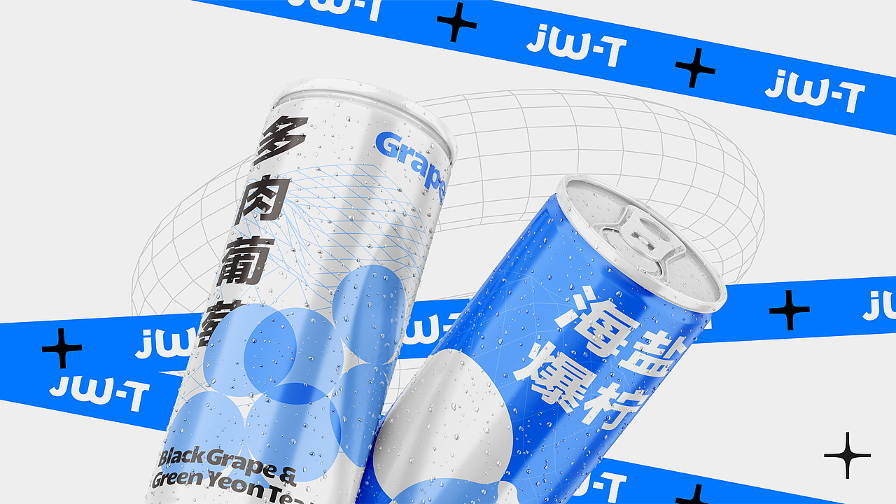 JW-T 茶饮品牌设计（图ZMzAwMjE3NjQ4） - 品牌 - 站酷设计师王来来啊原创素材 - 站酷ZCOOL