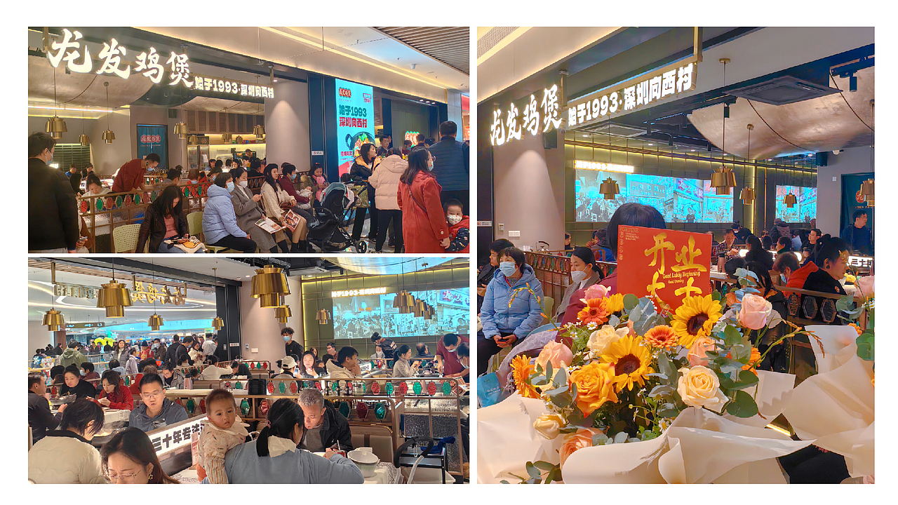 龙发鸡煲品牌（图ZMzYzOTk4MjI0） - 品牌 - 站酷设计师九月喵原创素材 - 站酷ZCOOL