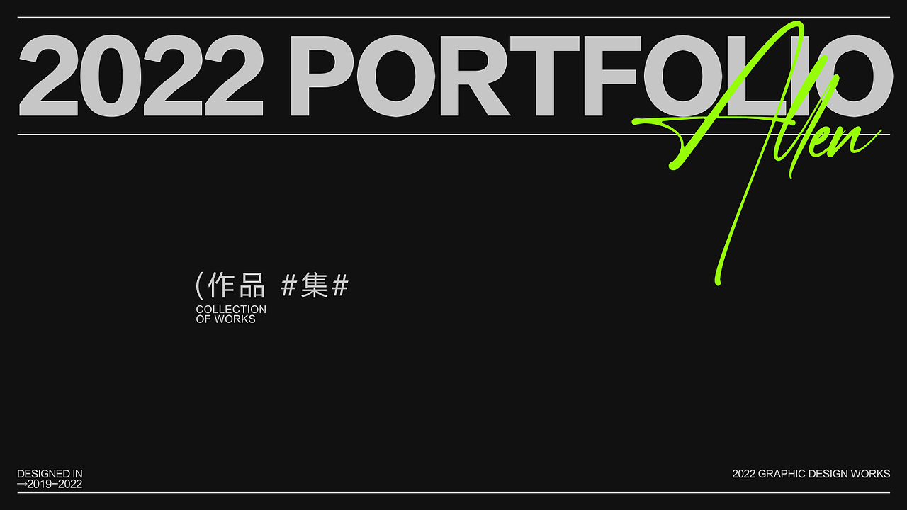 2022作品集（图ZMzA5ODY4NTMy） - 品牌 - 站酷设计师Z590310399原创素材 - 站酷ZCOOL