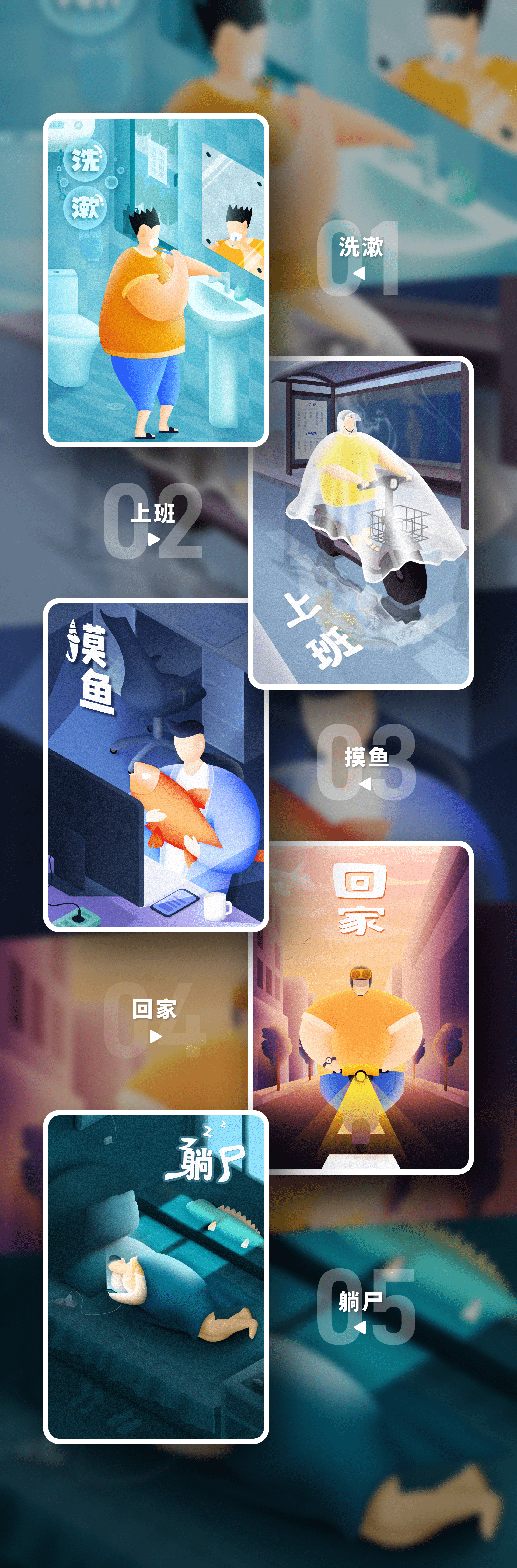 2021作品合集（图ZMzE1NjY5ODY4） - APP界面 - 站酷设计师为宇绸缪原创素材 - 站酷ZCOOL