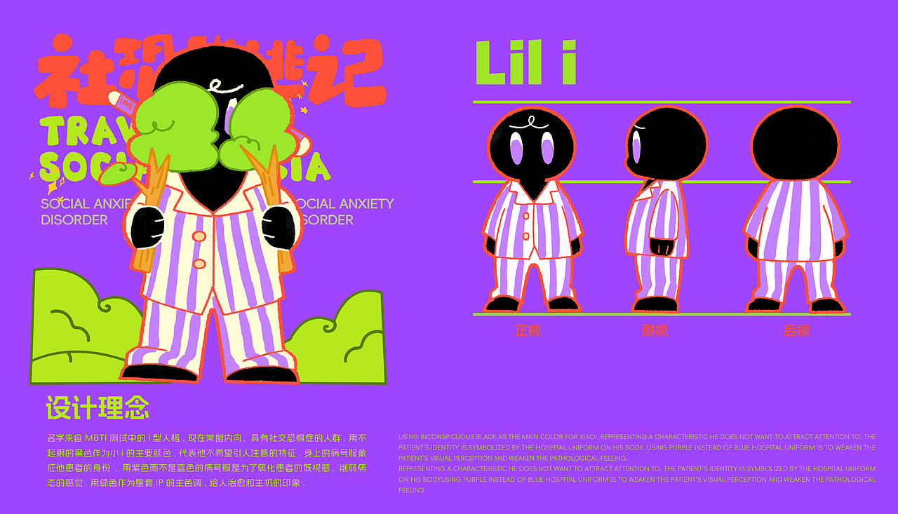 中南财经政法大学丨数字媒体专业丨周同学丨向量设计（图ZMzY1NDA5MzM2） - APP界面 - 站酷设计师武汉向量设计原创素材 - 站酷ZCOOL