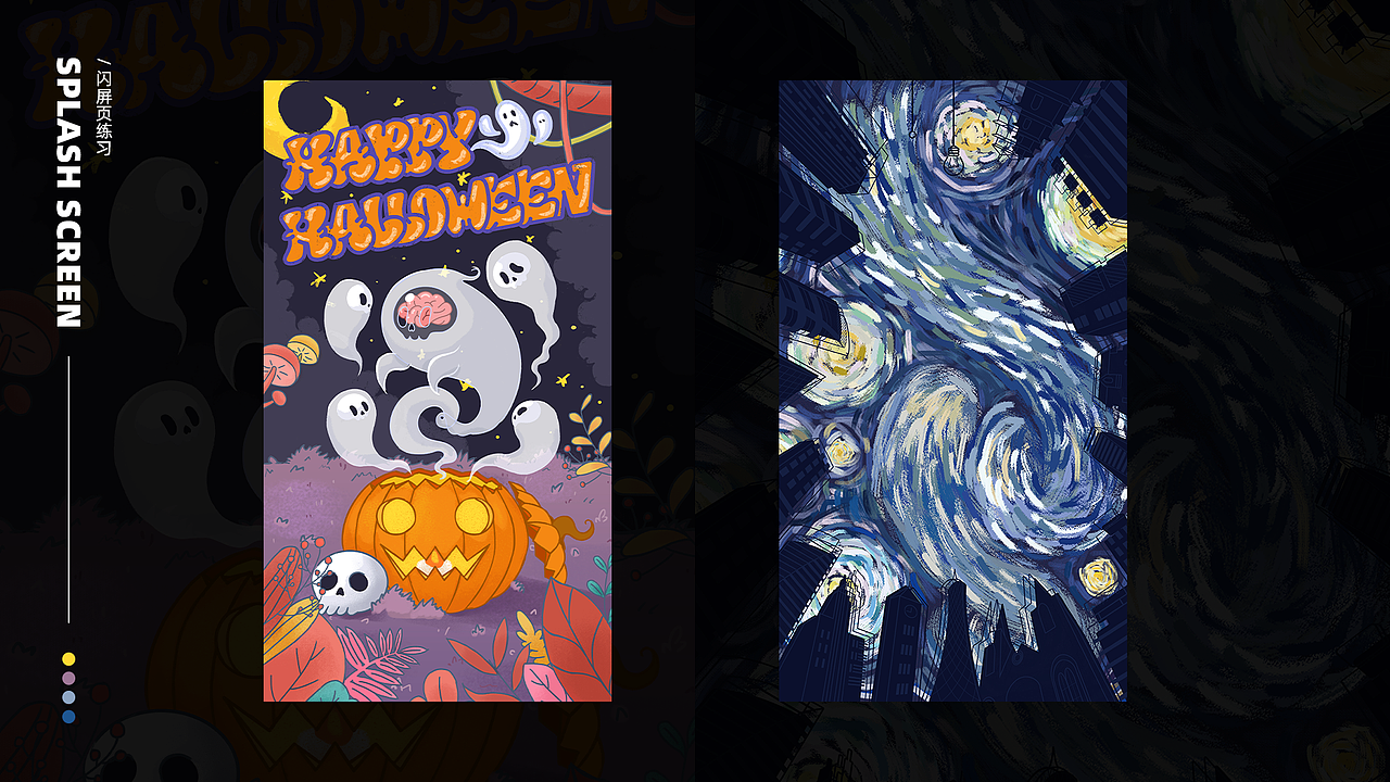 Oscar嵘2021-2022作品集（图ZMzAxNDg3NjEy） - 品牌 - 站酷设计师Oscar嵘原创素材 - 站酷ZCOOL