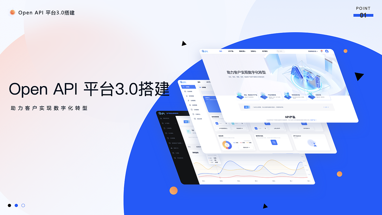 2021-2022UI作品集