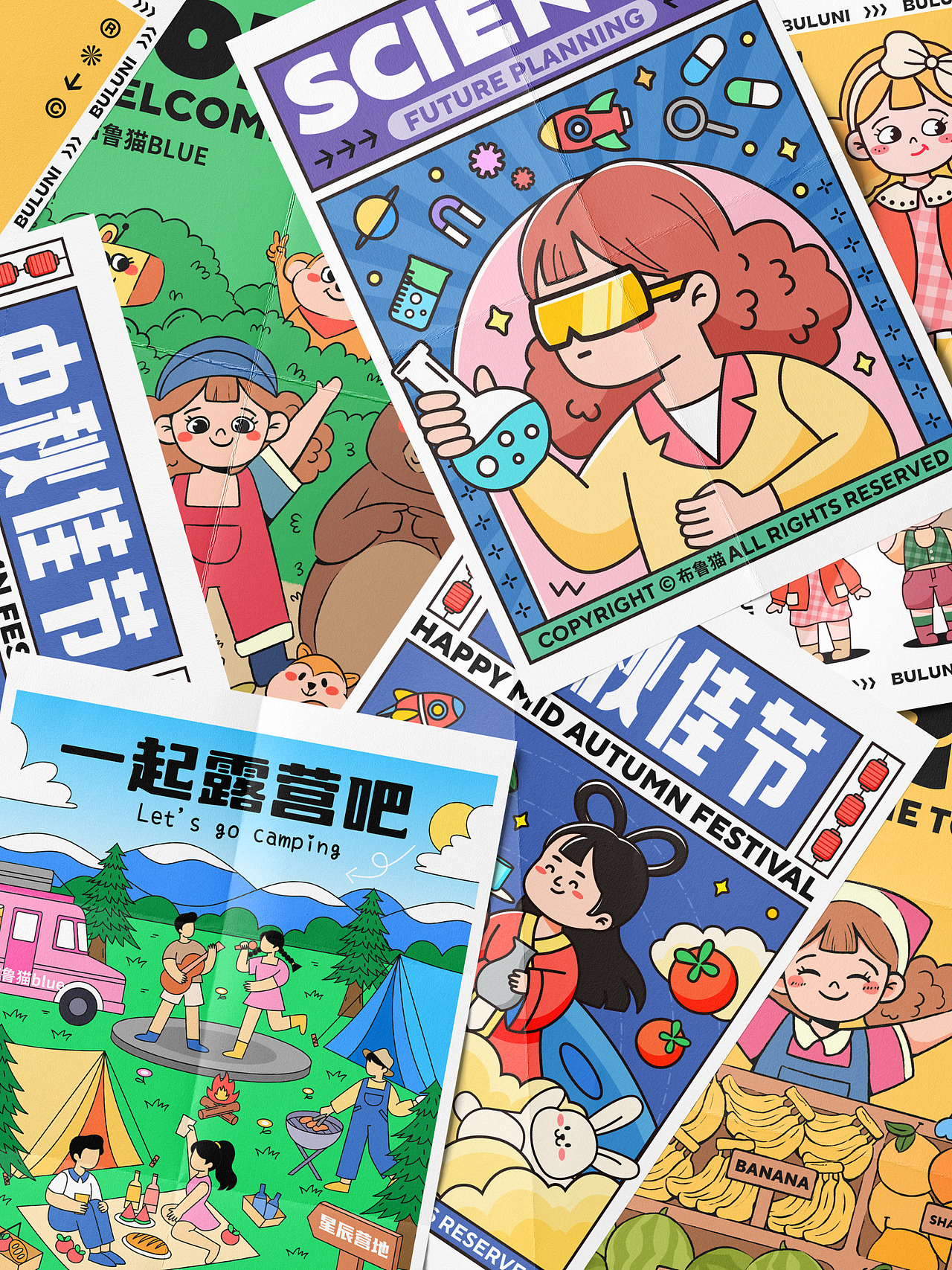 一周插画海报总结