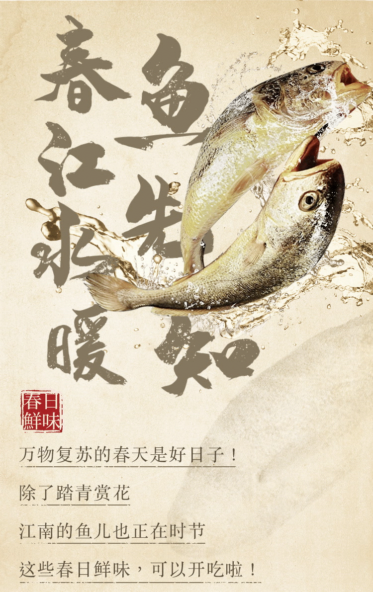微信公众号长图