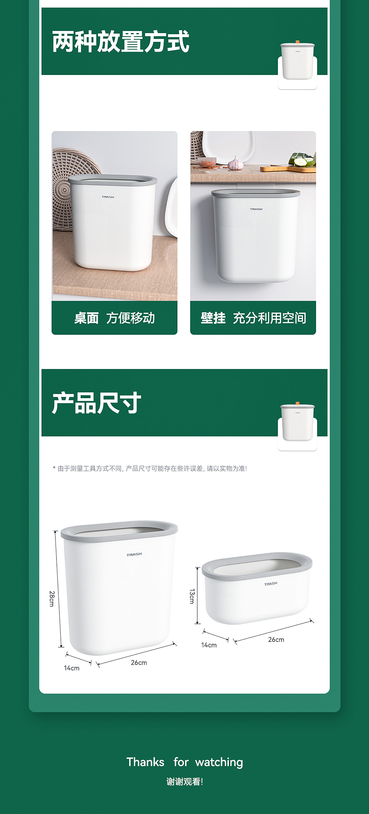 悬挂式垃圾桶（图ZMzE2Mzk0NTI4） - 电商 - 站酷设计师拾柒时顷原创素材 - 站酷ZCOOL