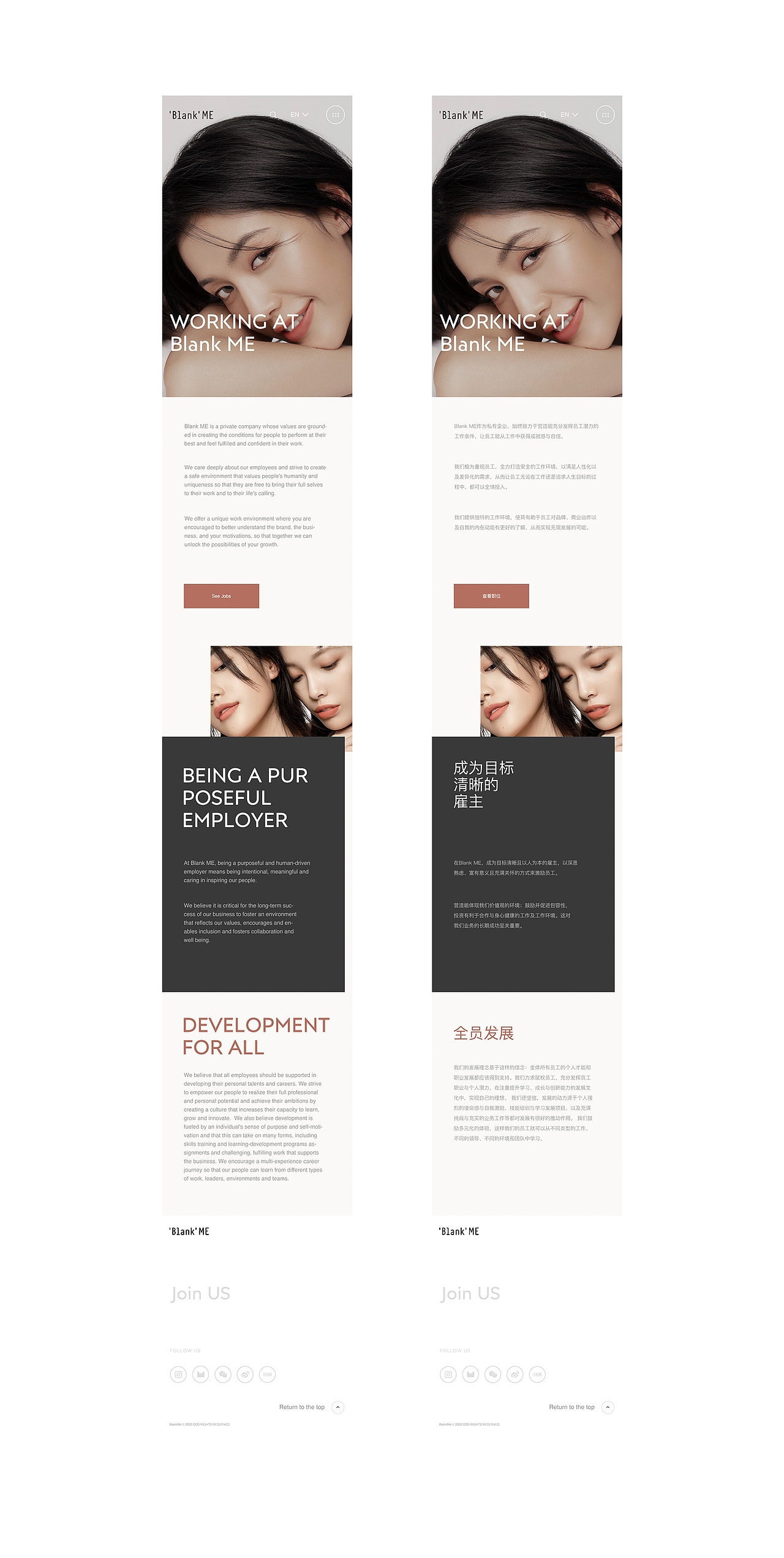 Blank Me官网视觉（图ZMzIzOTExNDYw） - 企业官网 - 站酷设计师313号视觉科技原创素材 - 站酷ZCOOL