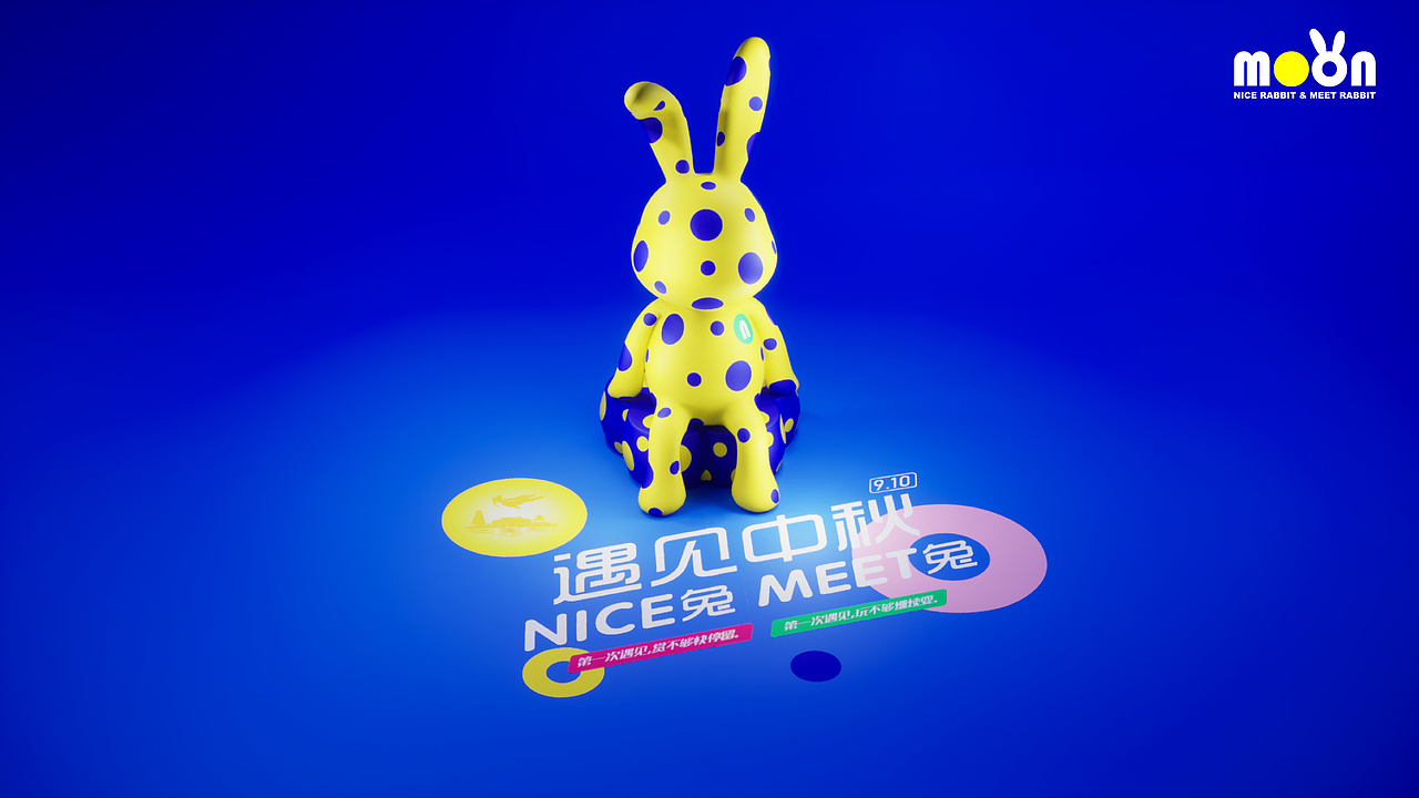 遇见中秋-NICE兔MEET兔-中秋气模轻美陈（图ZMzE4MTc4MzE2） - 场景 - 站酷设计师DREAM创客梦想家原创素材 - 站酷ZCOOL
