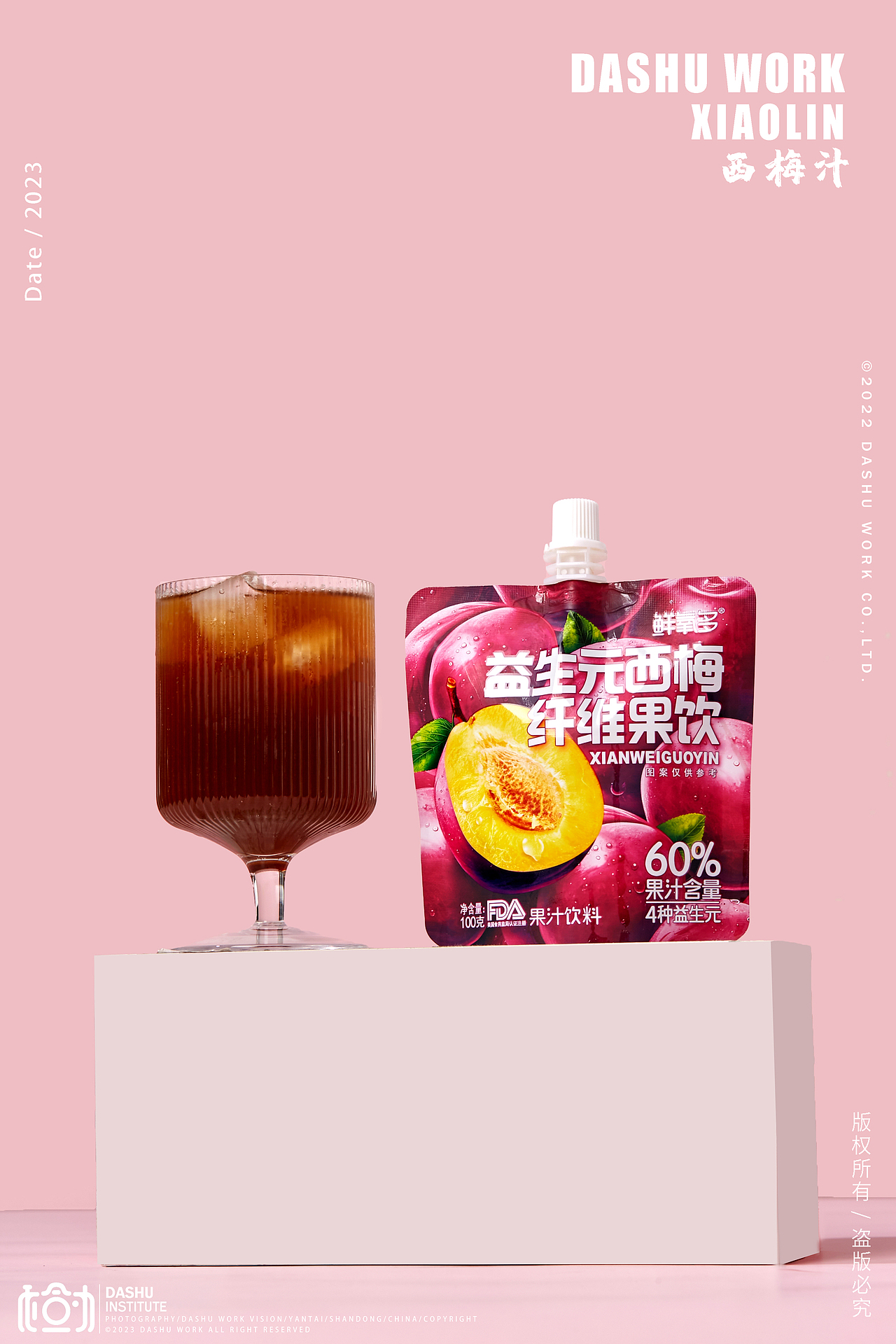 牛排 | 月饼礼盒 | 西梅汁 | 黄花鱼（图ZMzUwNzE4NjE2） - 美食摄影 - 站酷设计师摄影小林原创素材 - 站酷ZCOOL