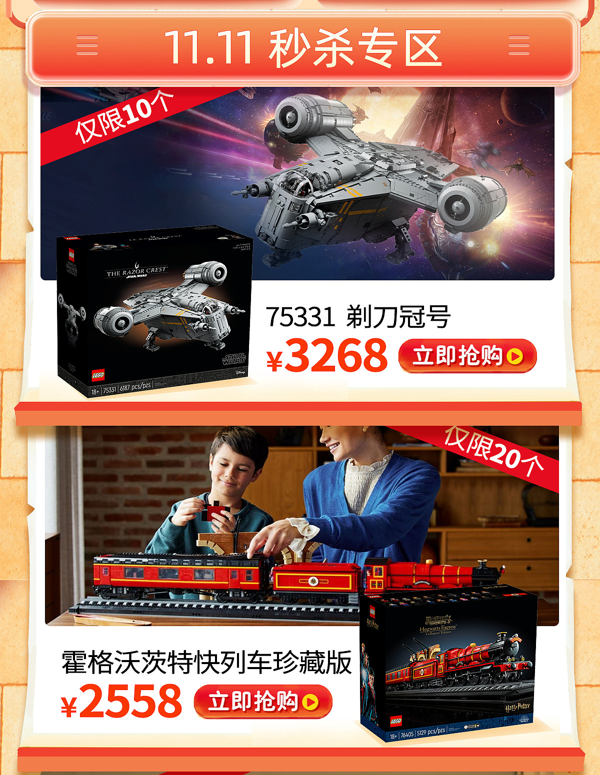 1111（图ZMzIxMDAyODEy） - 海报 - 站酷设计师LKikiu原创素材 - 站酷ZCOOL