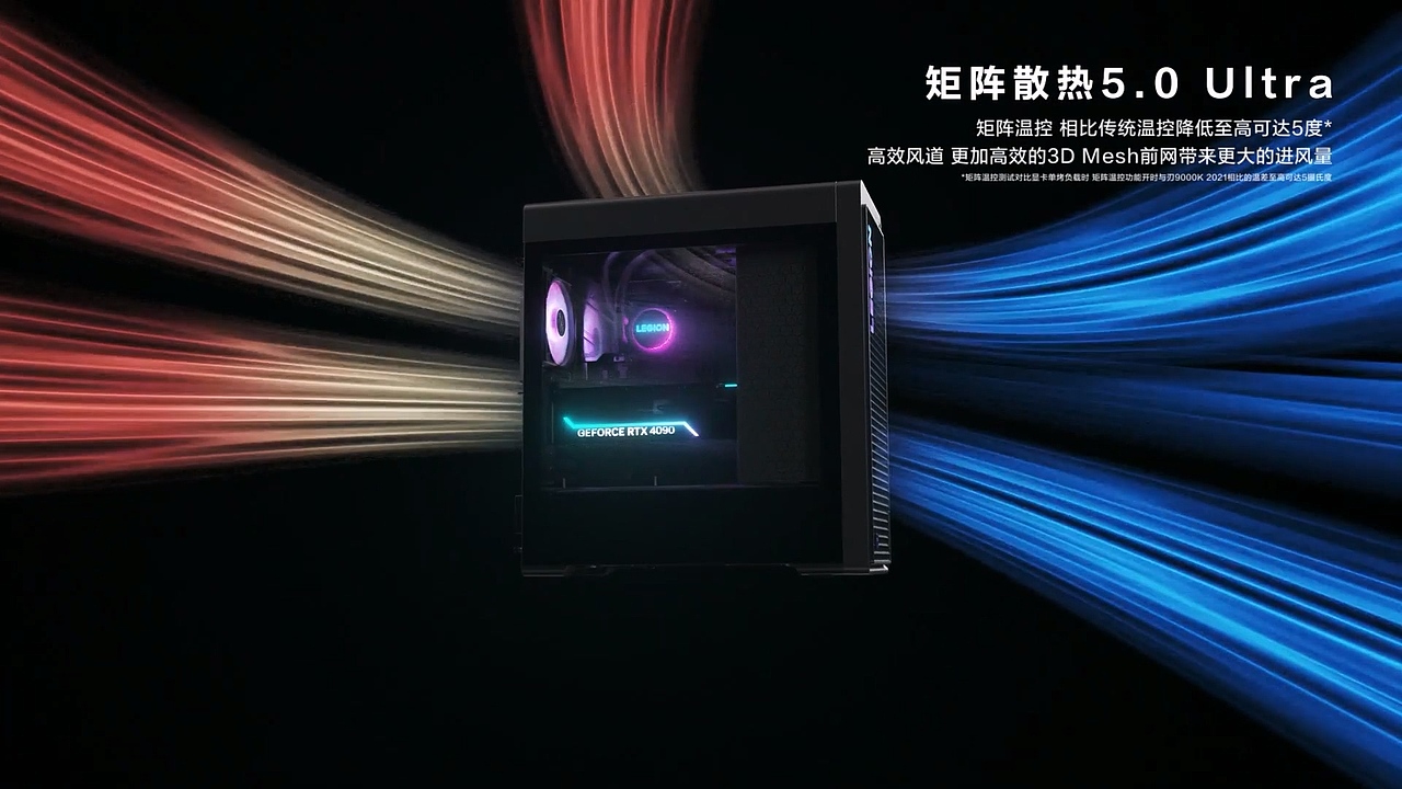 联想拯救者刃9000k,PC/台式机/工作站/