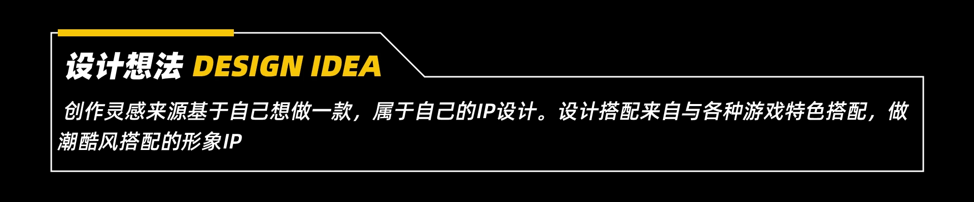 【额额兮】IP设计|IP形象|原创IP设计（图ZMzA4MzA1MDIw） - IP形象 - 站酷设计师额额兮不秃头原创素材 - 站酷ZCOOL