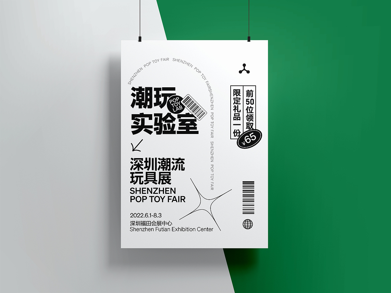 版式编排 | 海报设计合集【04】（图ZMzM0MjM3MjI4） - 海报 - 站酷设计师设计师00阿也原创素材 - 站酷ZCOOL