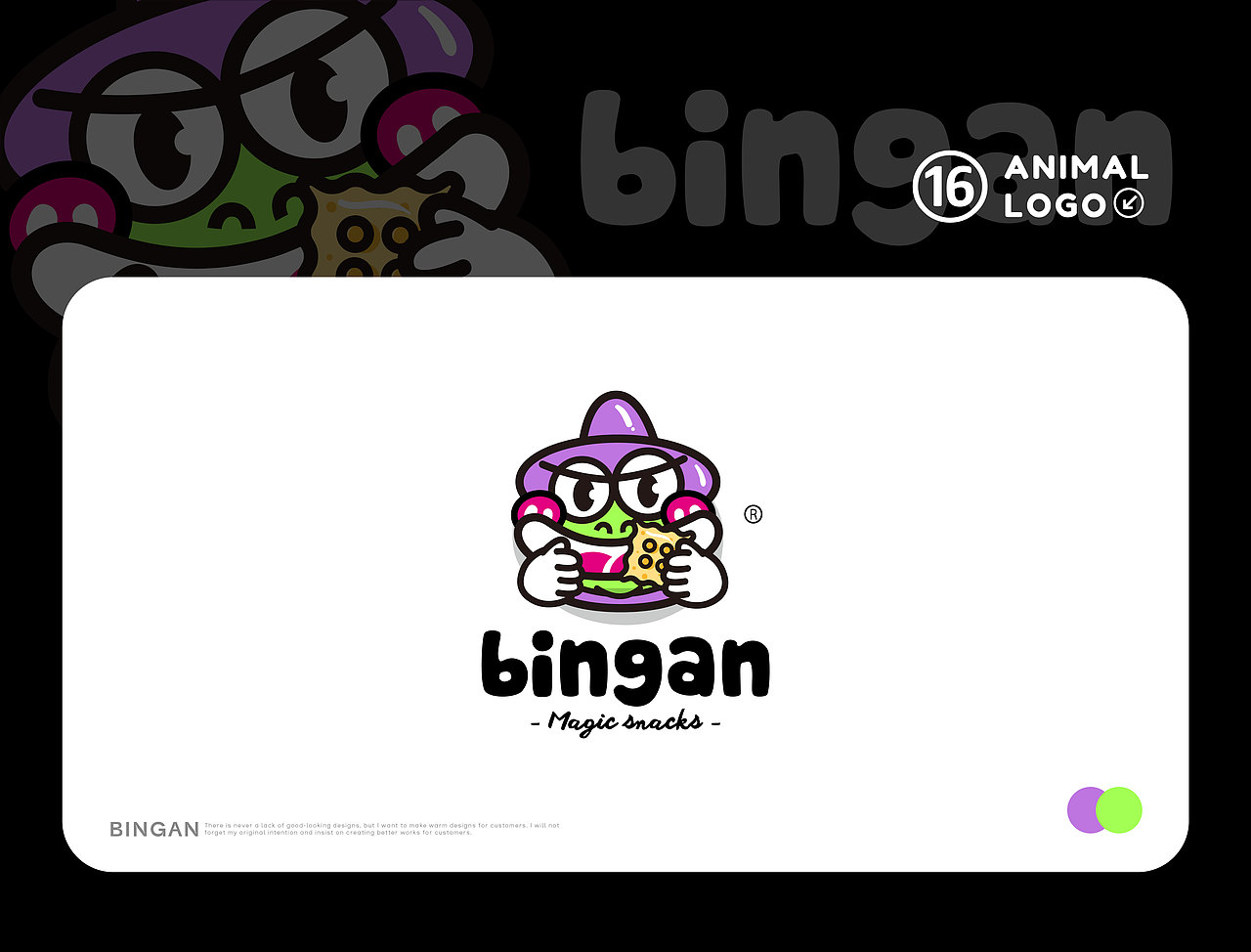 LOGO DESIGN-芭比粉萌宠-美食篇