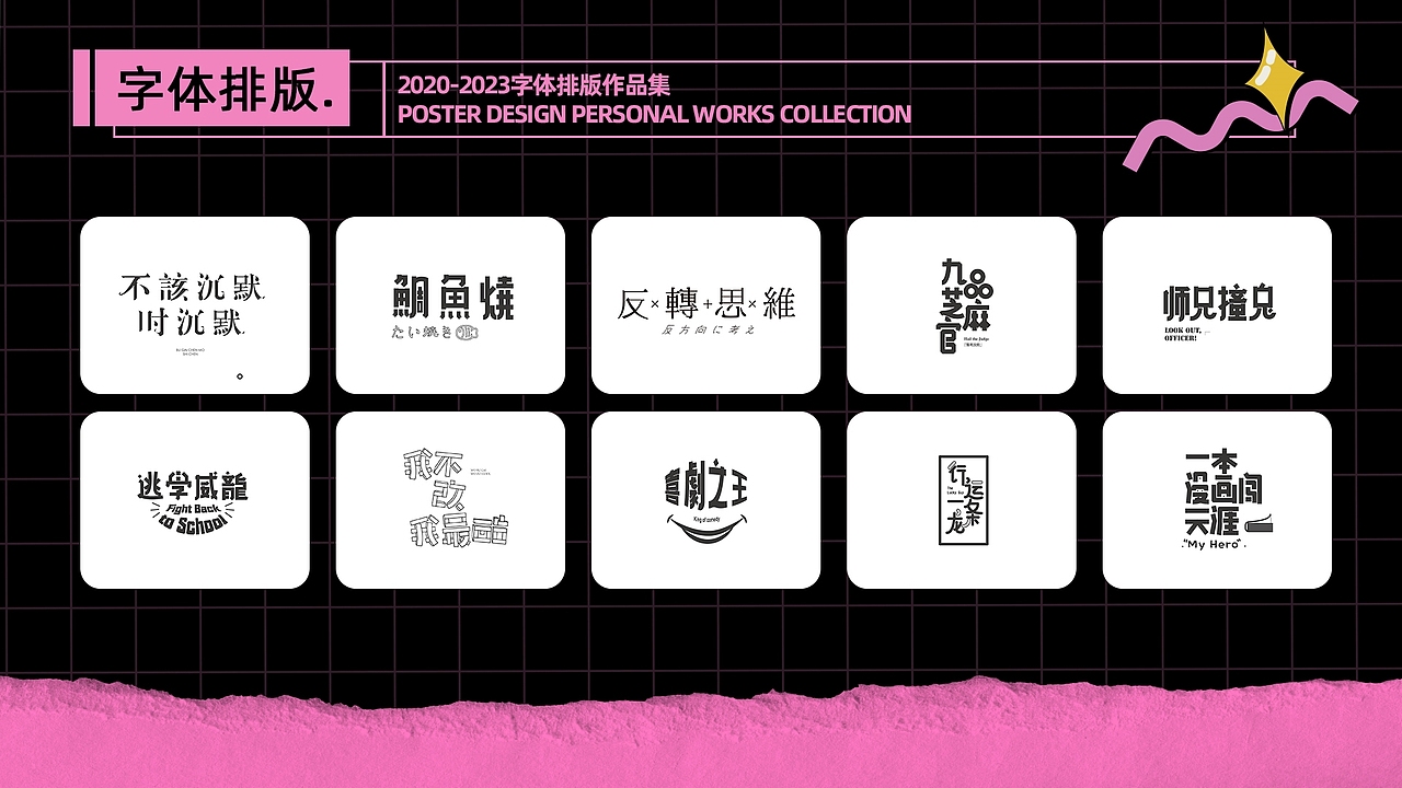 平面作品集（图ZMzQ0ODM2OTM2） - 品牌 - 站酷设计师Z994917750原创素材 - 站酷ZCOOL